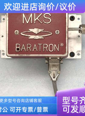 议价MKS 气体流量计 690A01TRC Range 133.32Pa