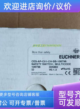 议价安士能CES-I-AP-M-C04-USI-117323 CES-AP-C01-CH-SB-106798