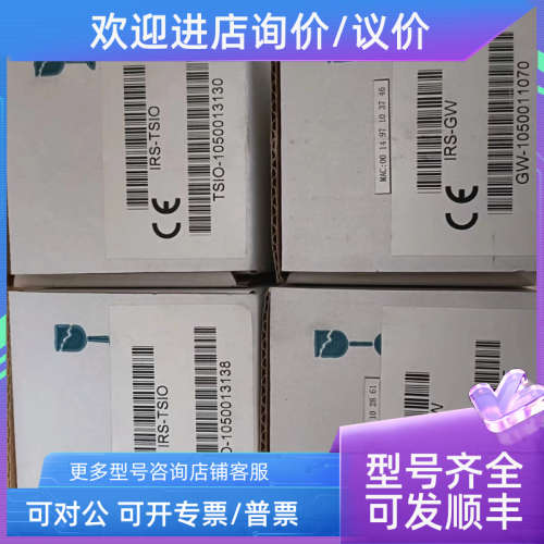 议价CRESTRON快思聪模块IRS-GW  irs-tsio