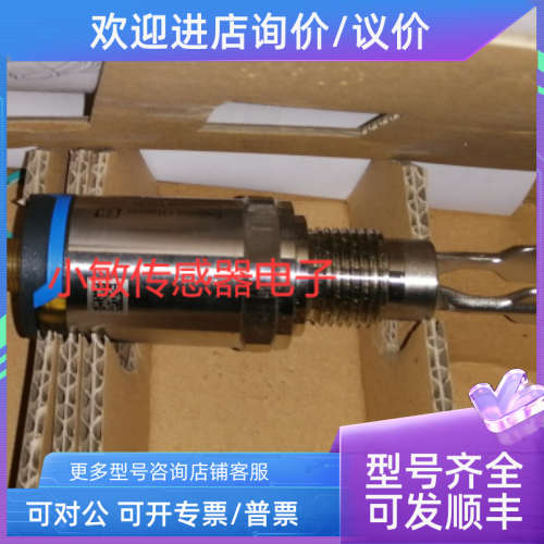 议价E+H传感器FTL31-1CA3/0音叉液位计限位开关传感器