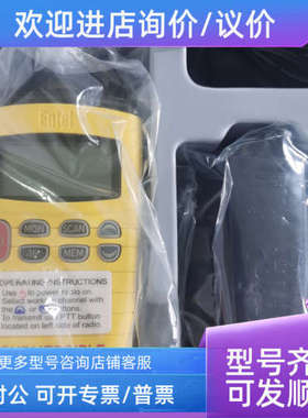 议价防水对讲机HT649