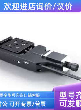 议价OWIS 光学件定位器 FAPO测微头MS XY定位台