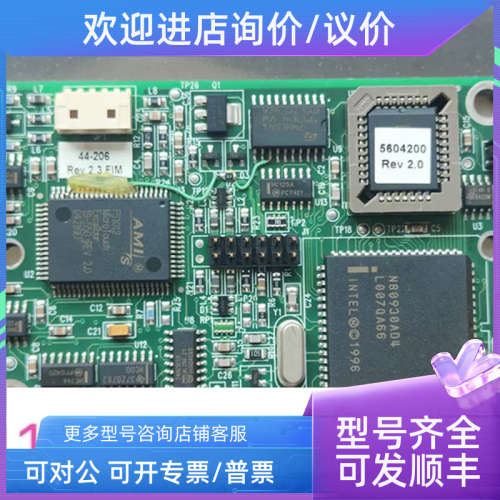 议价5405900 REV 2.1 版本2.1