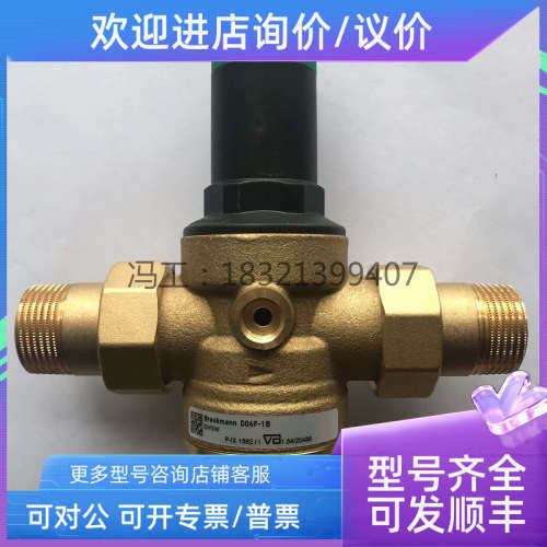 议价 D06F-B 黄铜自水减压阀4分调压器特惠