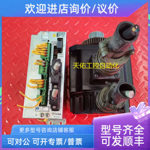 议价伺服驱动器 PY2A030A0PC8S01 P60B13100BXSAF