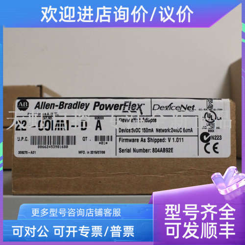 议价22-COMM-D AB 变频器 罗克韦尔器 22COMMD
