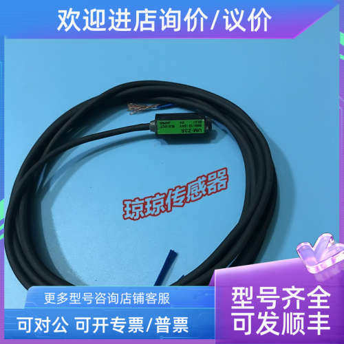 议价竹中UM-Z3S UM-Z3SV/Z3SVP UM-Z3SV-07 UM2-Z3DSV光电开关传