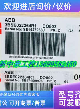 议价ABB PLC模块CI868K01-EA CI869K01