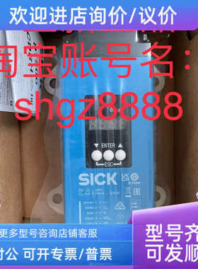 议价1025248 DME5000-113SICK西克远程距离传感器