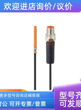议价IFM 款易福门接近传感器 OJ5126 OJ5136 OPU200 PA3020 PA302