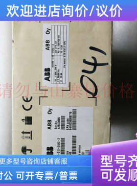 议价ABB 变频器ACS50-01E-04A3-2 AC220V 0.75KW/1HP