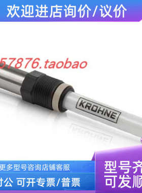 议价Krohne科隆数字电极SMARTPAT ORP 8150