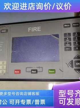 议价CS4000 REPA 灾报警控制面康士廉consilium