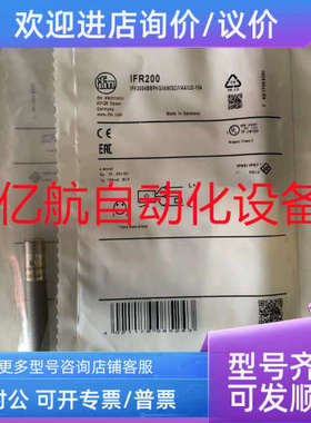 议价IFM易福门传感器 IF5333 IF5337 IF5345 IF5346