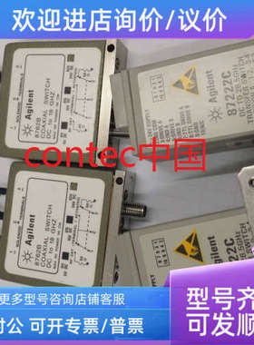 议价安捷伦 Agilent 8762B  87222C  都
