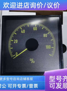 议价KLPQ 144 603.012.269  eltroma 船用仪表 D3v144S