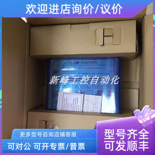 议价NS12-TS00B-ECV2   触摸屏