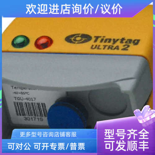 议价Gemini TGU-4017 温湿度数据记录仪 Tinytag Ultra 2图片