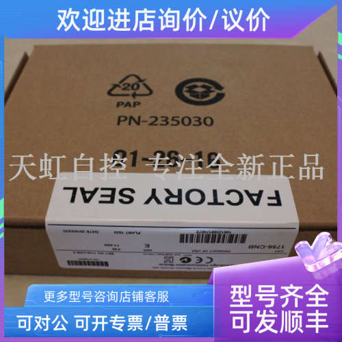 议价2090-SCEP0-1 AB罗克韦尔器 控制器 2090SCEP01