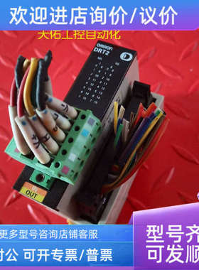 议价PLC模块 DRT2-MD32ML