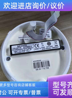 议价MICRODATA DUE MD9902 探测
