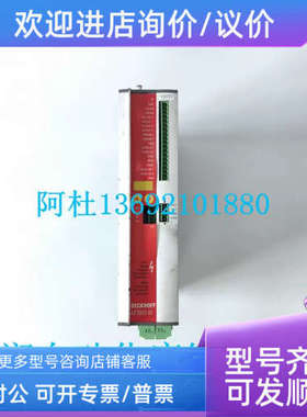 议价倍福伺服驱动器AX2003-AS  S60301-5208成 购前