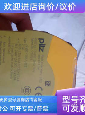 议价PILZ皮尔兹继电器/传感器774056?630382总