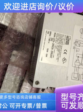 议价摩尔  CPA/HLPRG/2PRG/24DC-AO