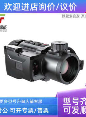 议价T-C635R热像仪在线式红外热成像瞄640×512分辨率35mm镜头820