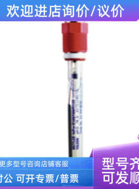 议价梅特勒 传感器 电极 HA405-90-PA-SC-88G-K19/120/3m号520027