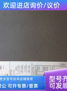 议价罗克韦尔ics triplex系列DCS控制模块T3431-IM