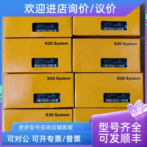议价X20SM1436 X20SM1446-1 X20SO2110 贝加莱模块