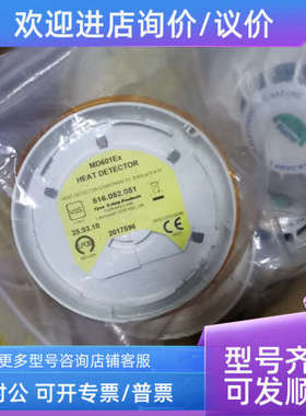 议价MD601Ex 516.052.051 tyco泰克