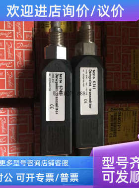 议价6741 DEWPOINT TRANSMITER 0555.6741