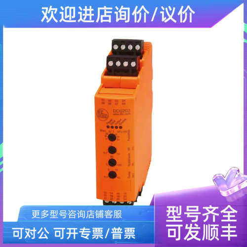议价ifmDA101S/DA102S/DC0002/DD0001/DD0022/DD0203