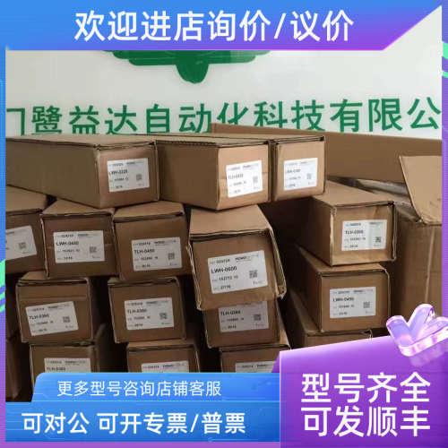 议价Novotechnik电位传感器 TH1-2100-102-423-102