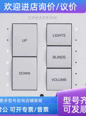 议价C2NI-CB-W-T C2NI-CB-B-T快思聪Crestron智能按键面白色/黑色