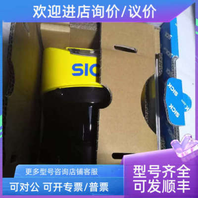 议价德sickS30A-7011CA/1023891S30A-7011DA/1023892