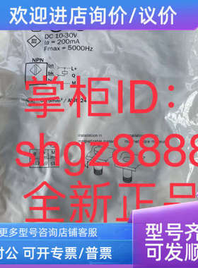 议价MM12-60APS-ZUK MM12-60ANS-ZUKSICK西克议