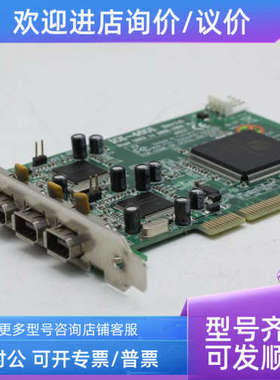 议价IOI-4601 Rev:1.8 1394图像采集卡