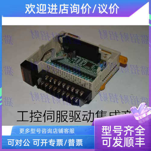 议价CQM1-IA121 221 ID211 212 213 214-IPS01 IPS02-LK201 501