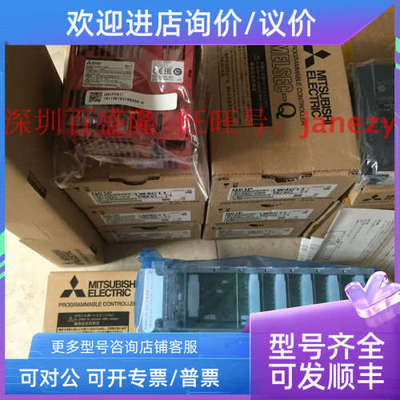 议价   PLC模块 A616DAI