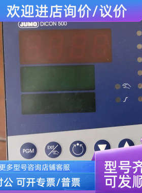 议价调节器JUMO DICON 501 703580/081-1100-110000-23-00/00061