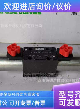 议价parkr克4SD1VW004CNeJW换向阀派派电磁阀D1VW0