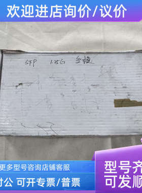 议价Slno Telecom千兆多模光模块SFP-GE-MM-LT万兆单模/多模光模