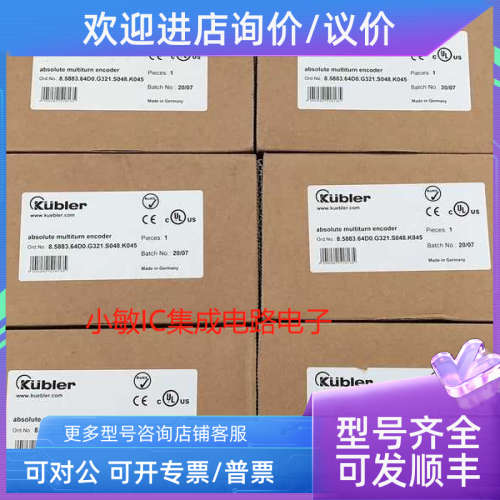 议价8.5883.64D0.G321.S048.K045 KUBIER库伯勒编码器