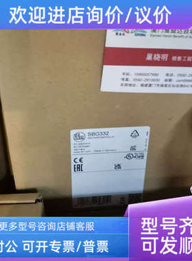 议价 IFM  SBY232  SBY246 SBG232  SBY234 流量计