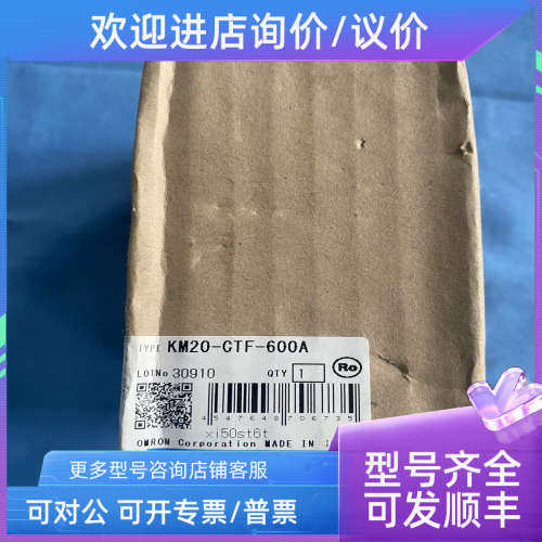 议价电流互感器KM20-CTF-600A电力监测器比流器分割型变流器