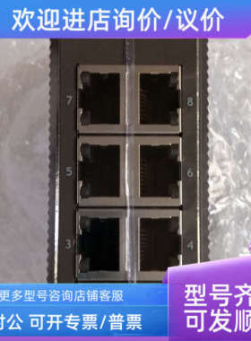 议价工业用集线器IESH-MB208-RIESH-MB208-R