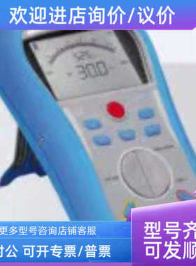 议价MI3121H高压兆欧表METREL美翠数字兆欧表绝缘电阻仪
